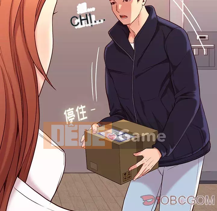 Bắt gặp Chương 1-33