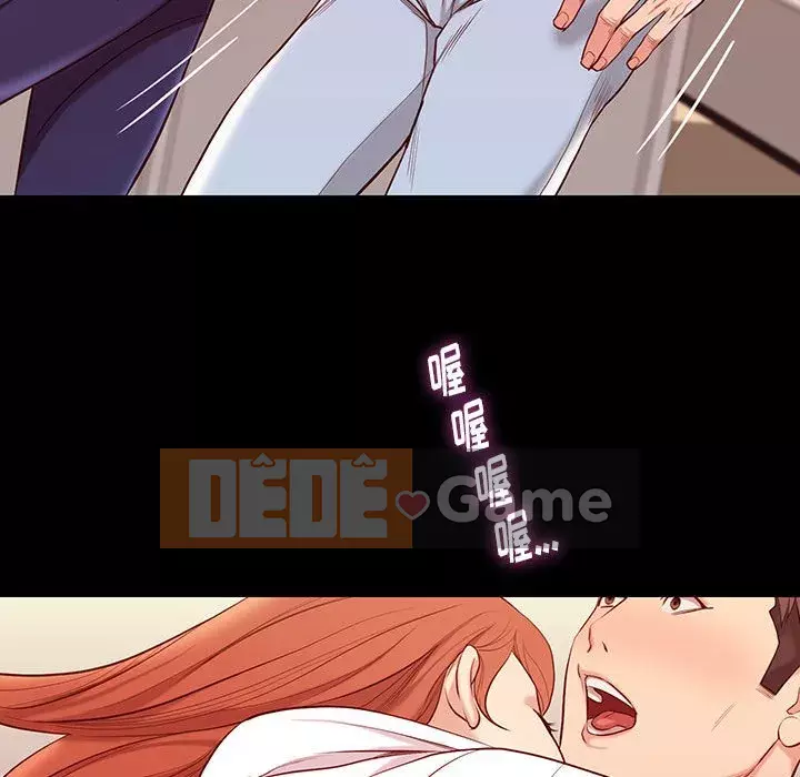 Bắt gặp Chương 1-33