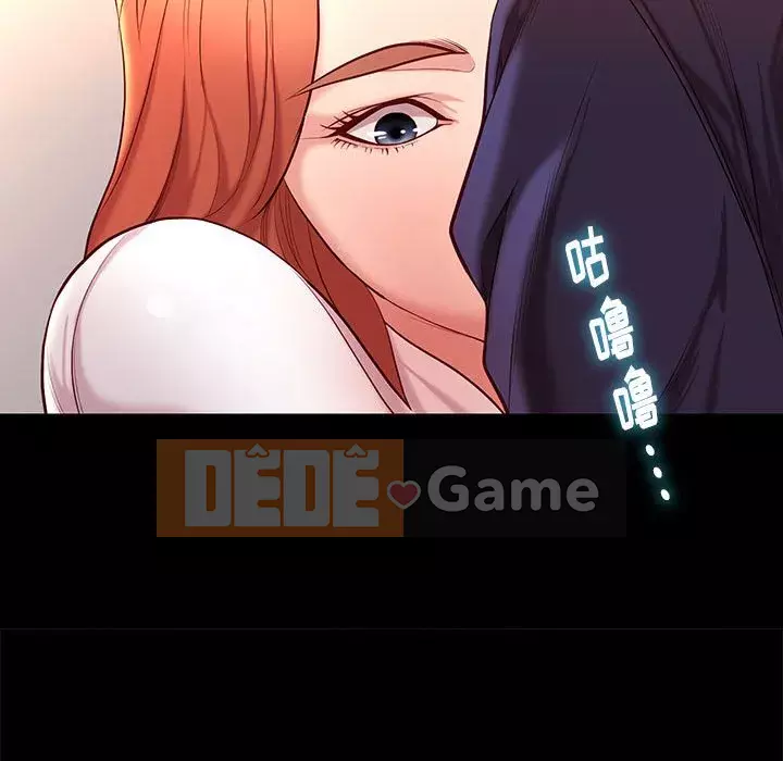 Bắt gặp Chương 1-33