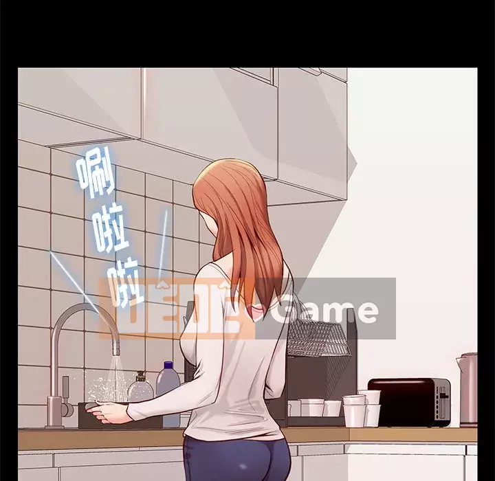 Bắt gặp Chương 1-33