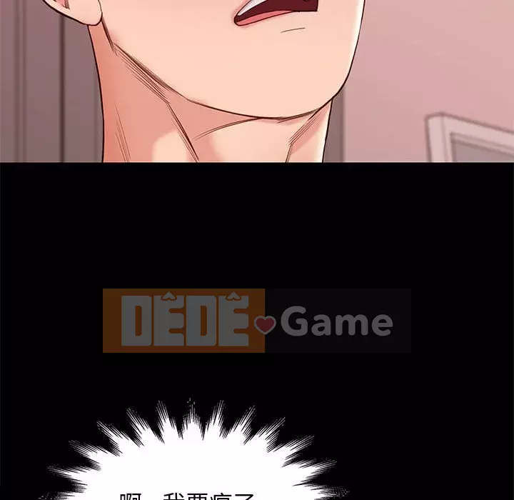 Bắt gặp Chương 1-33