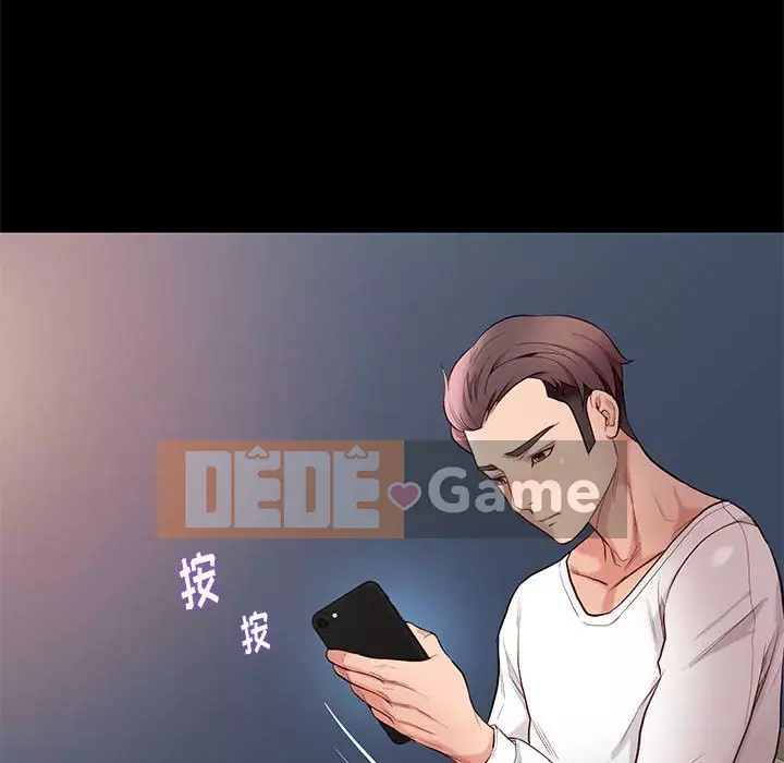 Bắt gặp Chương 1-33