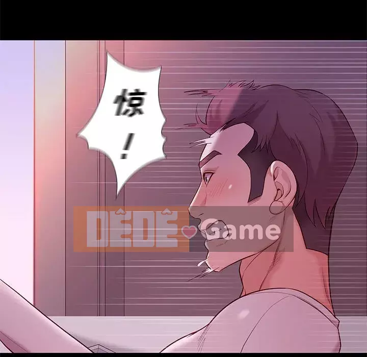 Bắt gặp Chương 1-33