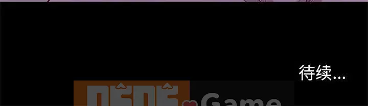 Bắt gặp Chương 1-33