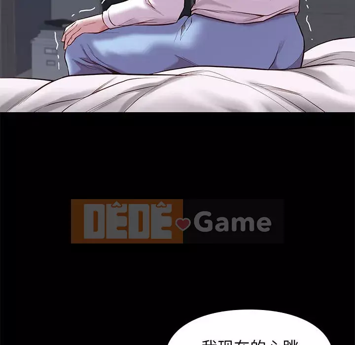 Bắt gặp Chương 1-33