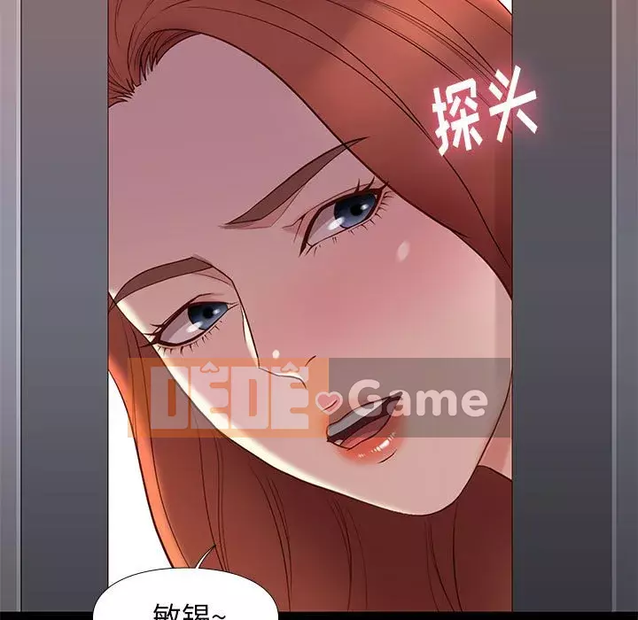 Bắt gặp Chương 1-33