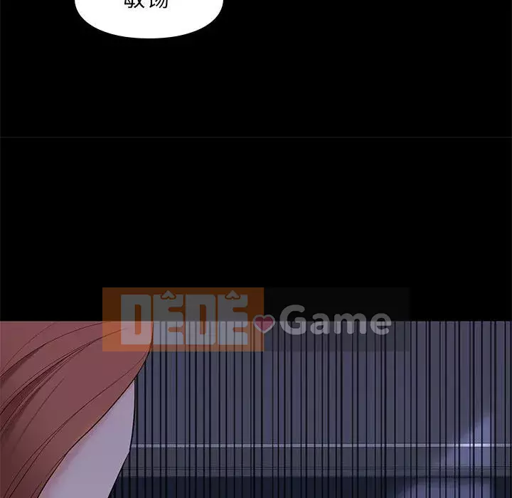 Bắt gặp Chương 1-33