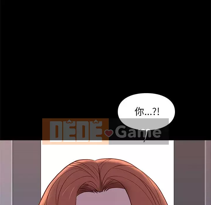 Bắt gặp Chương 1-33