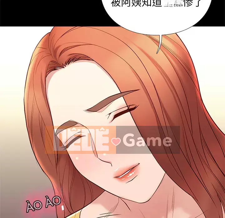 Bắt gặp Chương 1-33