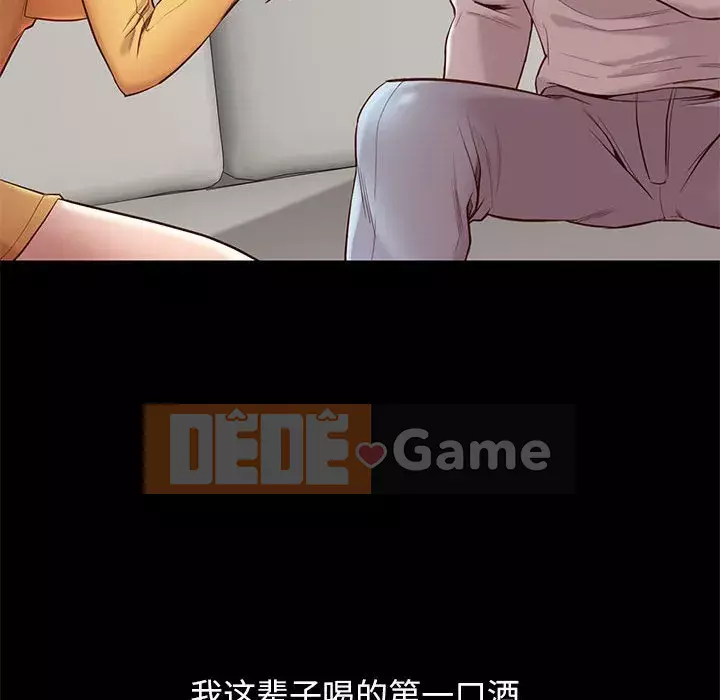 Bắt gặp Chương 1-33