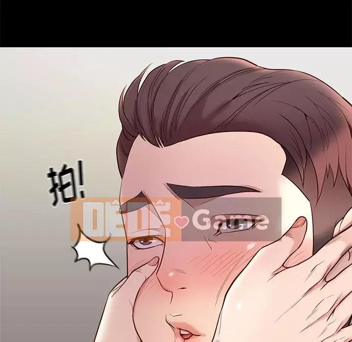 Bắt gặp Chương 1-33