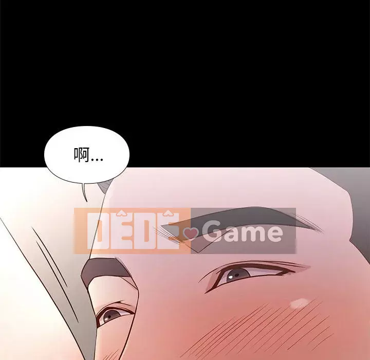 Bắt gặp Chương 1-33