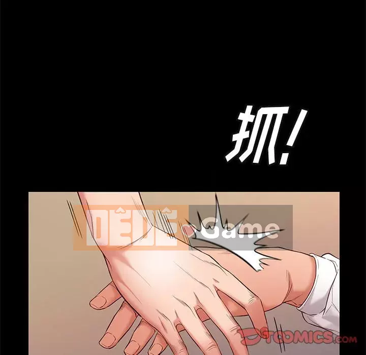 Bắt gặp Chương 1-33