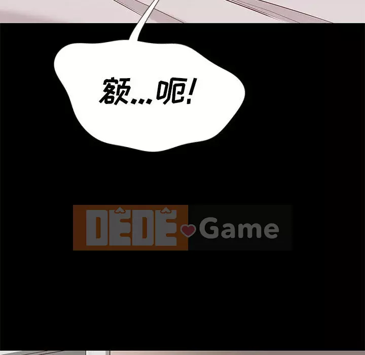 Bắt gặp Chương 1-33