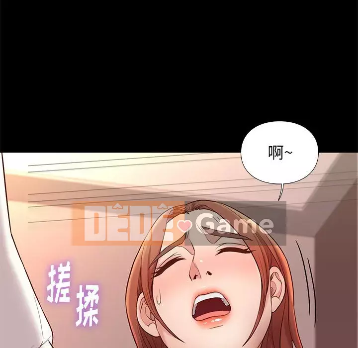 Bắt gặp Chương 1-33