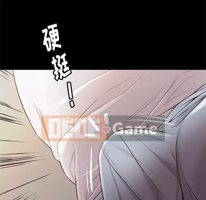 Bắt gặp Chương 1-33