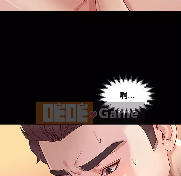 Bắt gặp Chương 1-33