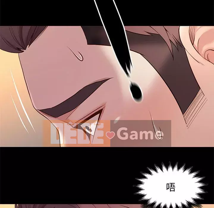 Bắt gặp Chương 1-33