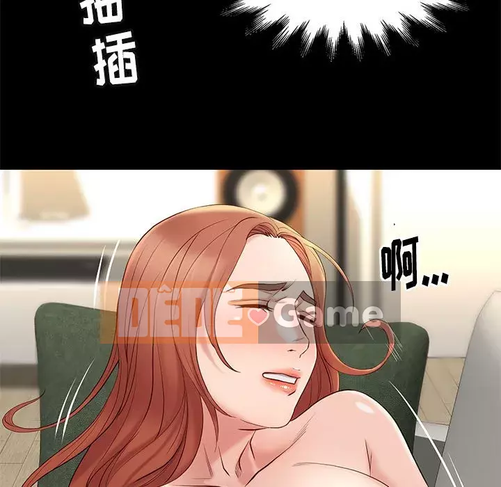 Bắt gặp Chương 1-33