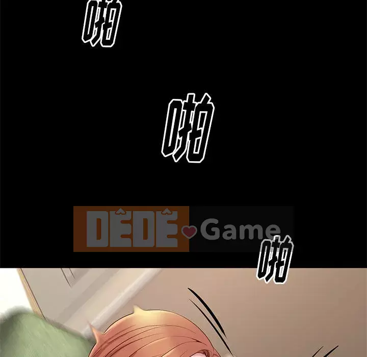 Bắt gặp Chương 1-33