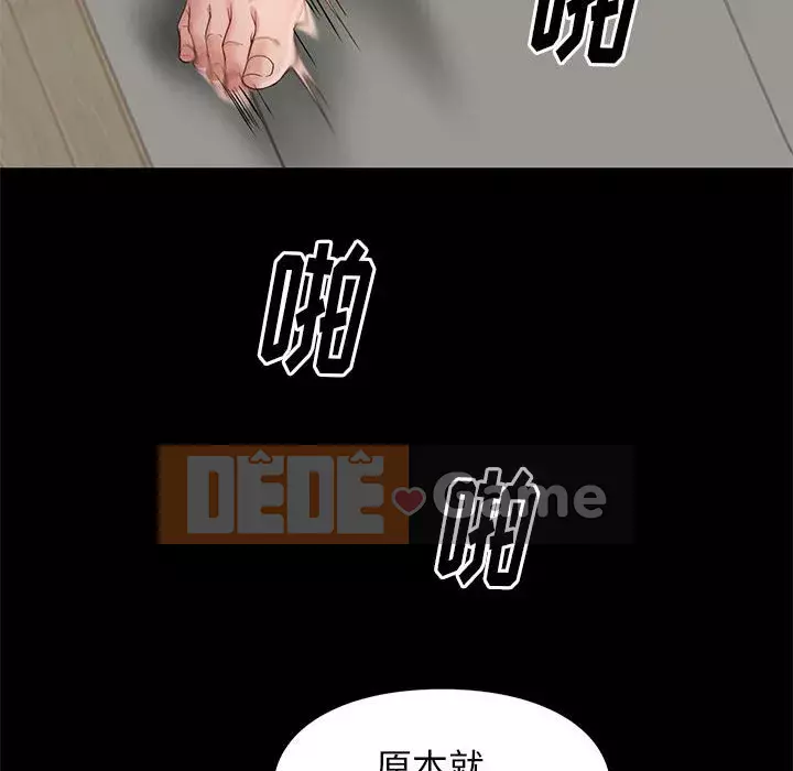 Bắt gặp Chương 1-33