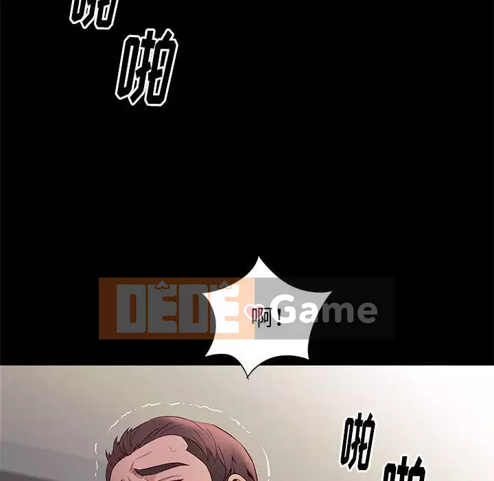 Bắt gặp Chương 1-33