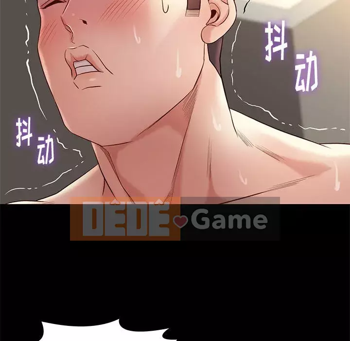 Bắt gặp Chương 1-33