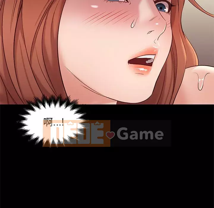 Bắt gặp Chương 1-33