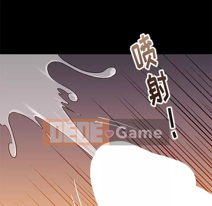 Bắt gặp Chương 1-33