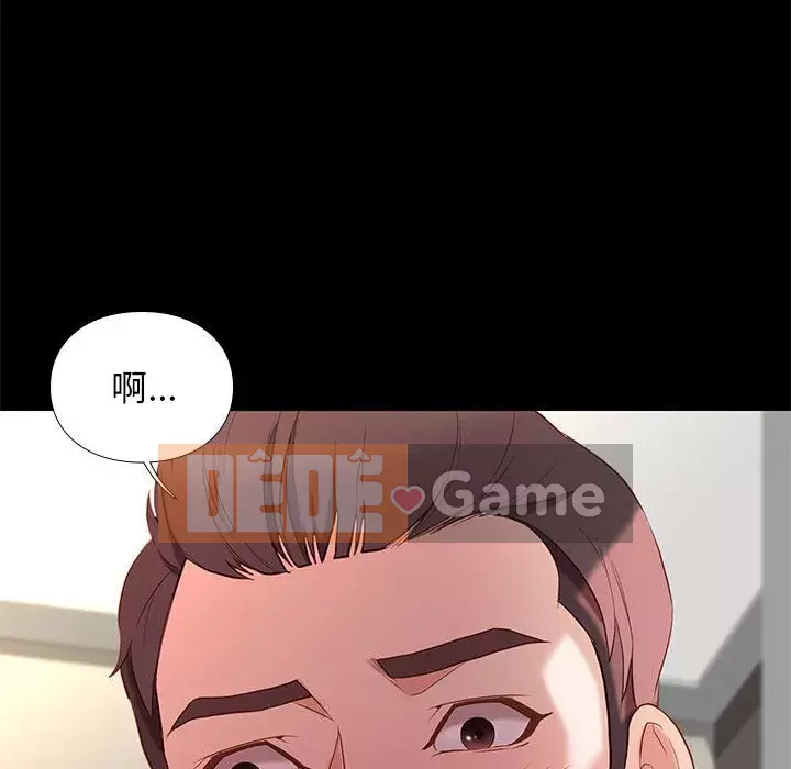 Bắt gặp Chương 1-33