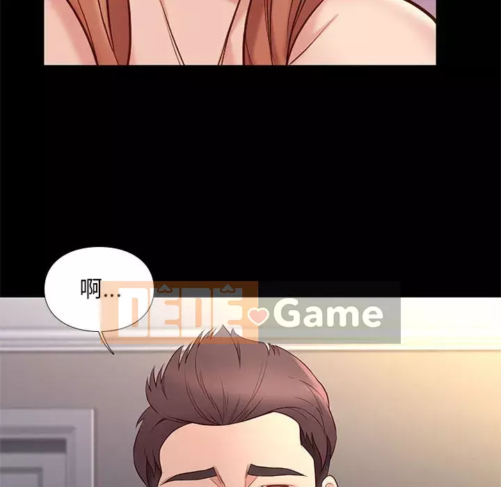 Bắt gặp Chương 1-33