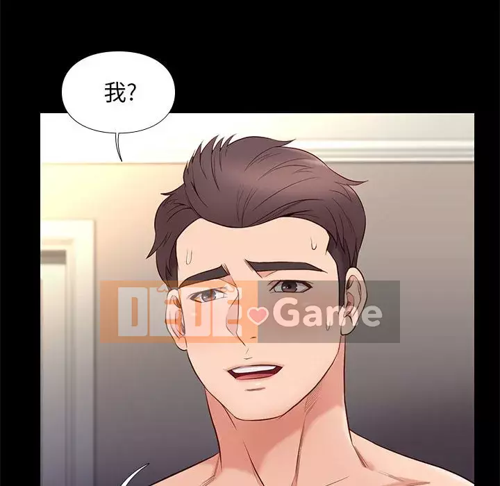 Bắt gặp Chương 1-33