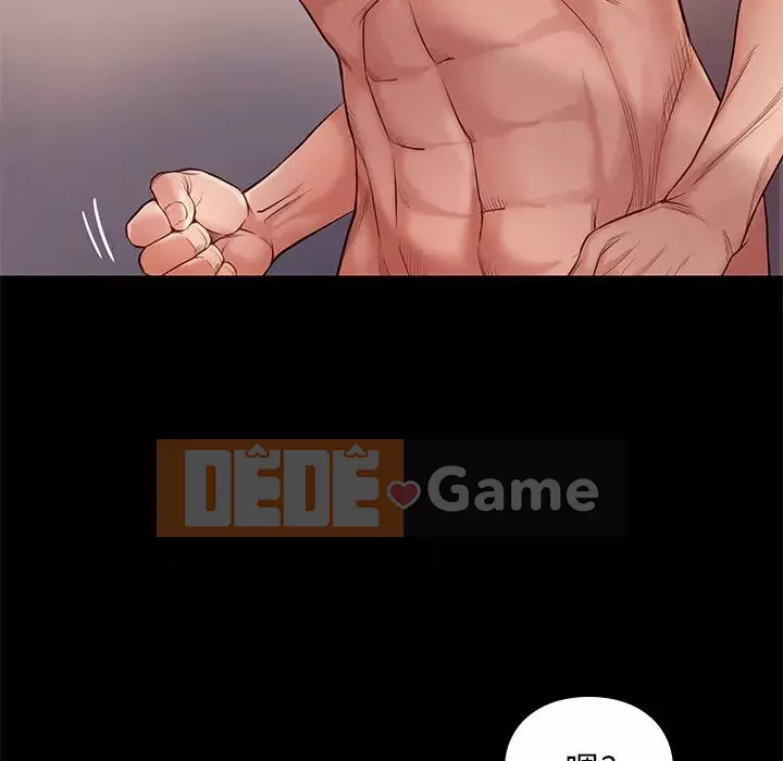 Bắt gặp Chương 1-33