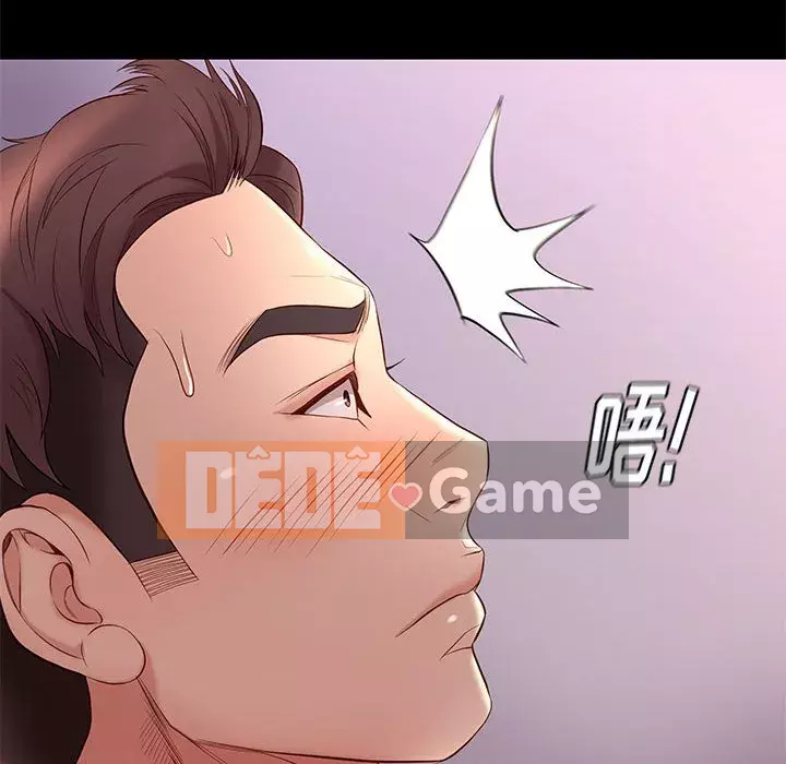 Bắt gặp Chương 1-33