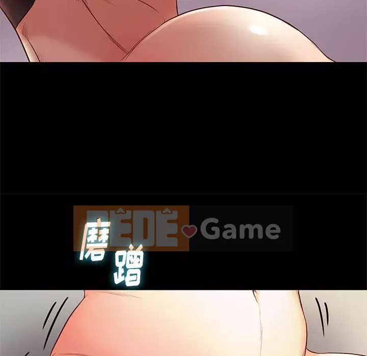 Bắt gặp Chương 1-33