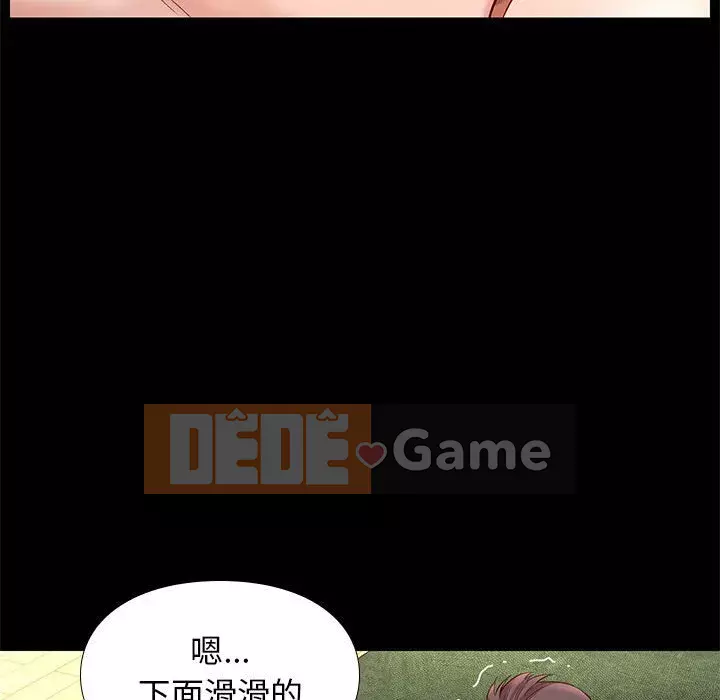 Bắt gặp Chương 1-33