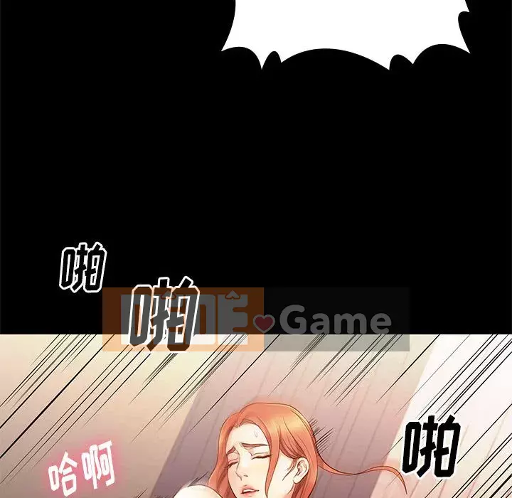 Bắt gặp Chương 1-33