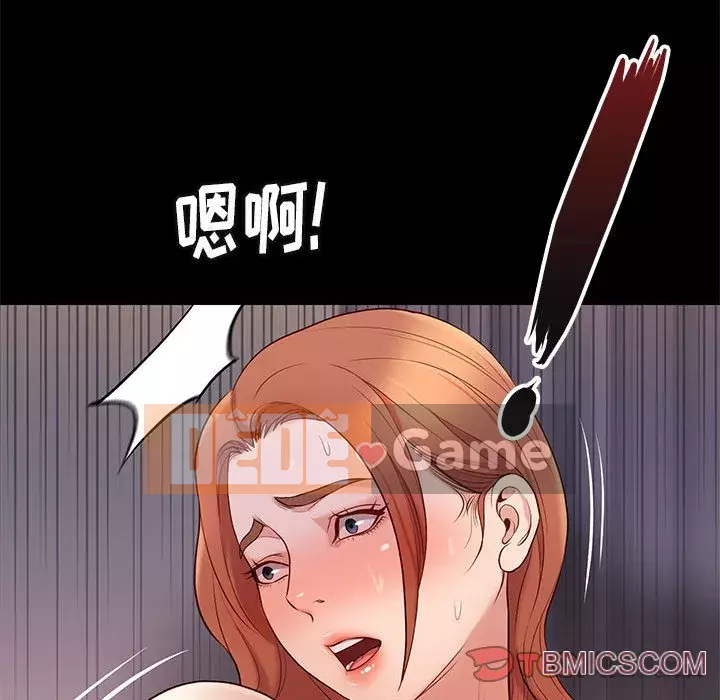 Bắt gặp Chương 1-33