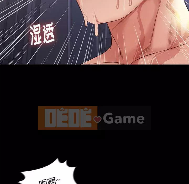 Bắt gặp Chương 1-33