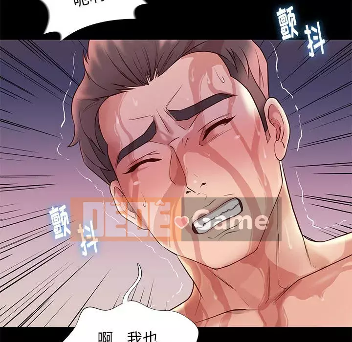 Bắt gặp Chương 1-33