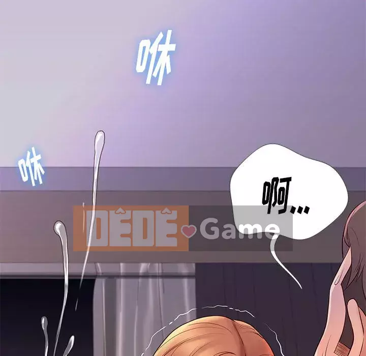 Bắt gặp Chương 1-33