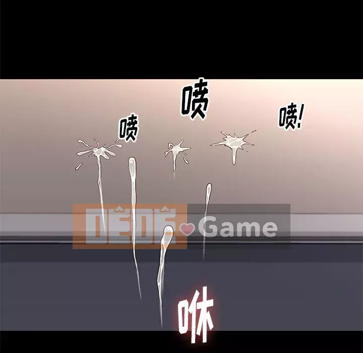 Bắt gặp Chương 1-33