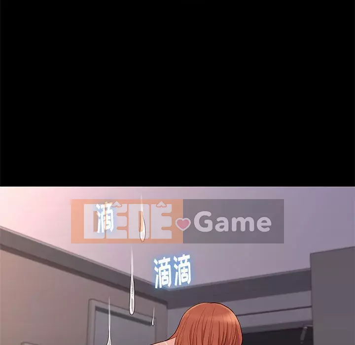 Bắt gặp Chương 1-33