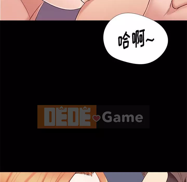 Bắt gặp Chương 1-33