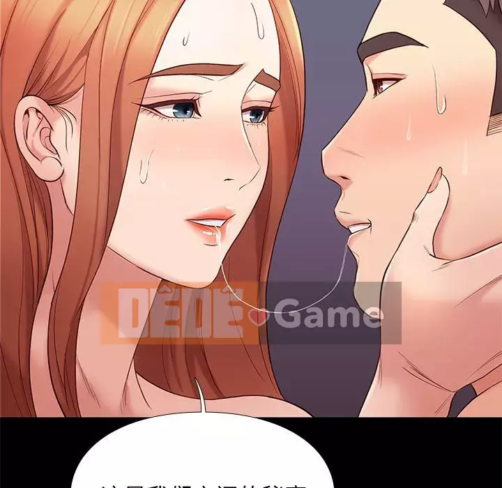 Bắt gặp Chương 1-33