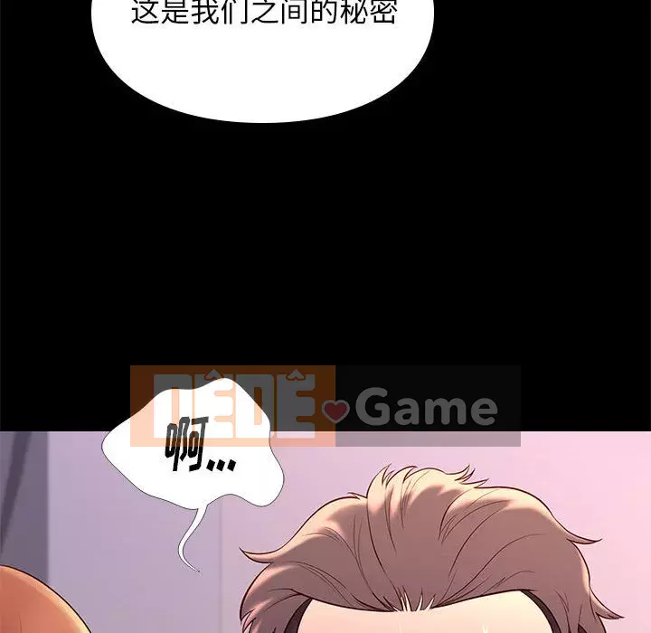 Bắt gặp Chương 1-33