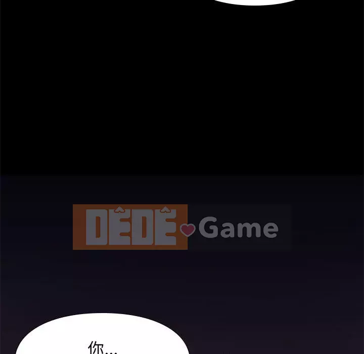 Bắt gặp Chương 1-33