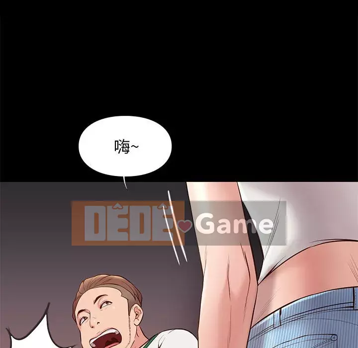 Bắt gặp Chương 1-33