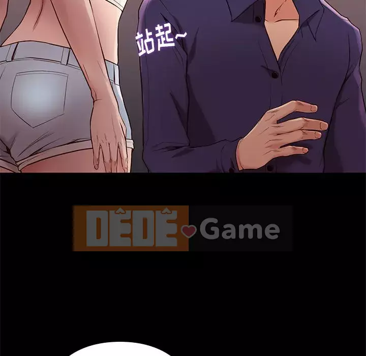 Bắt gặp Chương 1-33