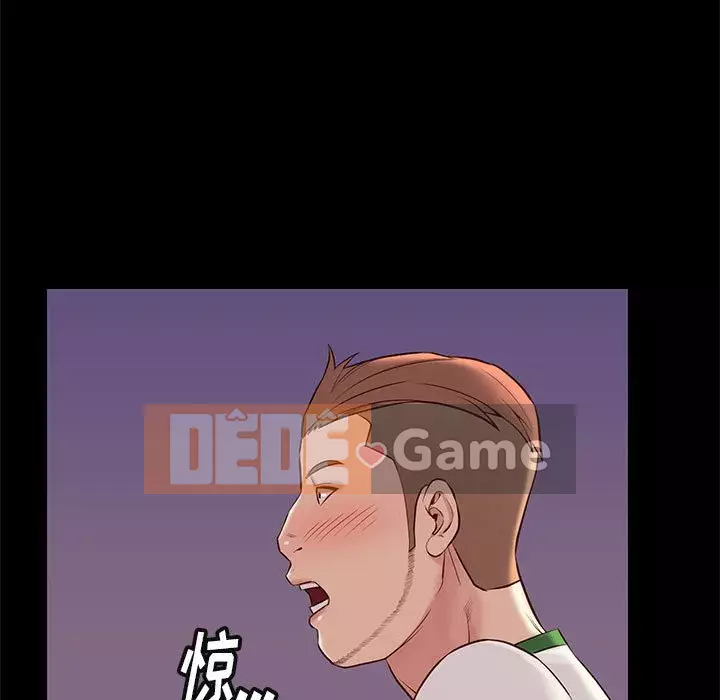 Bắt gặp Chương 1-33